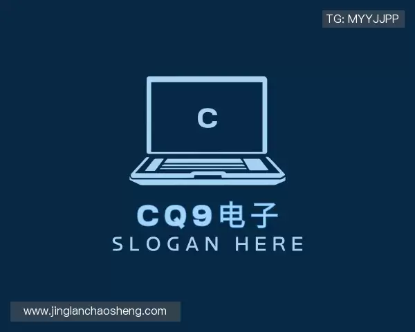 知道CQ9电子网址